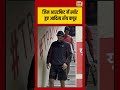 Bollywood News | जिम आउटफिट में स्पॉट हुए Aditya Roy Kapur | #shorts #viralvideo #viralnews