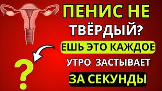 картинка: Ешьте это каждое утро — восстановите силы и жизненную энергию | Советы для пожилых людей