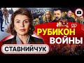 💥 Последний шанс Зеленского! Ставничук: государство обязано защитить ЧЕЛОВЕКА! Мобилизация без чести