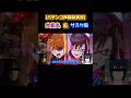 【パチンコ声真似実況】大蛇丸＆うちはサスケ編part2#shorts #パチンコ#エヴァンゲリオン #naruto #声真似