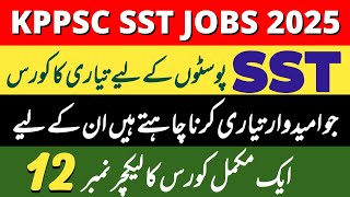 Lecture 12 - SSTs Preparation - Imran Ustad - Paid Course
