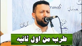 من اول ثانية اندماج وانسجام للطرب | الملك حمود السمه | جلسة قوووة القووة