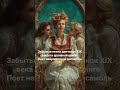 Солнце выше - весна ближе. Полный микс на канале. Отправляй подруге. #neira #russianfolk
