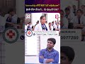 క్లినిక్ లేదా టీచింగ్... మీ ఫ్యూచర్ ఏది? | Dr. Anji Reddy Educational Institutions | SumanTV