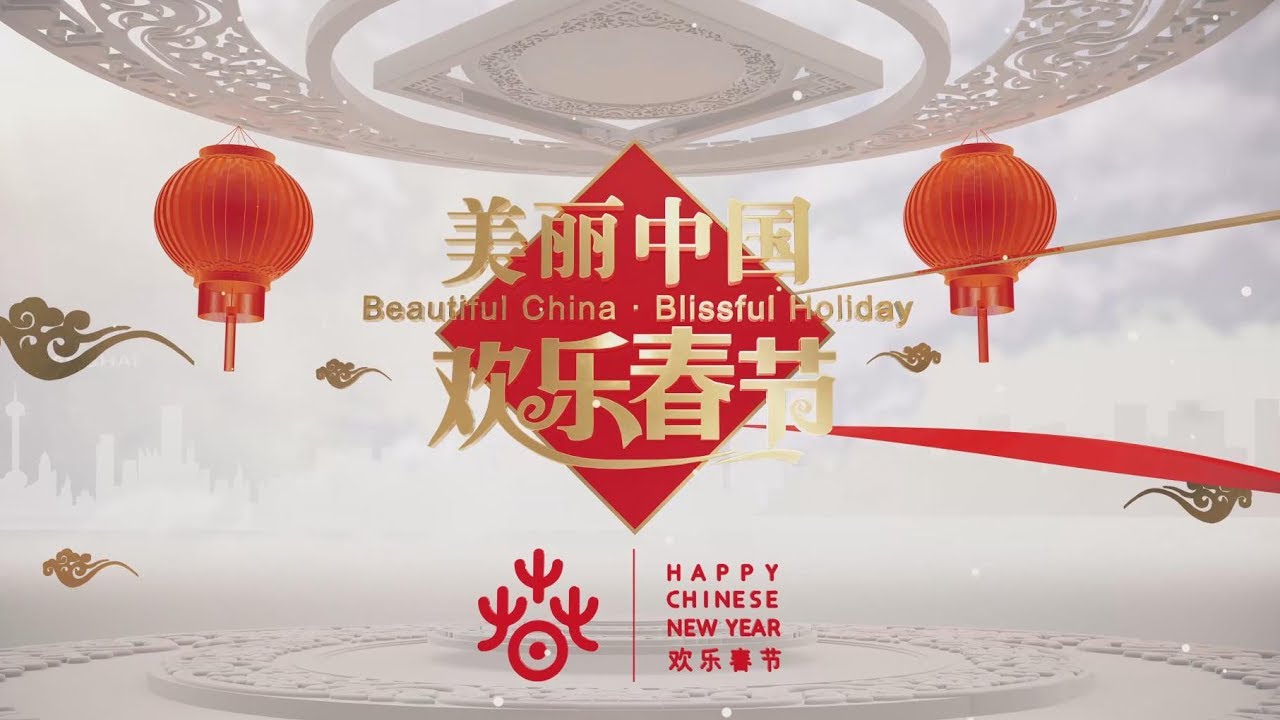 Year of sharing. Happy Chinese Spring Festival. Happy Chinese Spring Festival in China 2023. Spring Festival Greetings 2024.