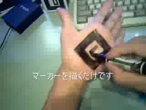 ARToolKitでShield