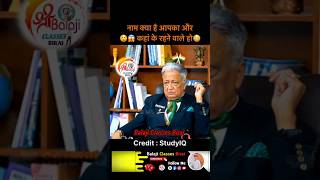 UPSC Interview Questions | #upsc #ias#drishtiias  Today interview #upsc #upscinterview