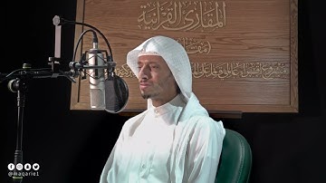 تحبير المقارئ | ما تيسر من سورة الزمر (١٣) | القارئ : أسامة بن محمد أبو زيد
