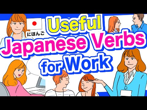 Video: Kas ir doitsu japāņu valoda?