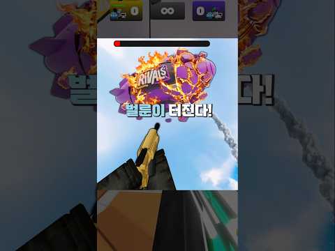 100만 데미지 thumbnail