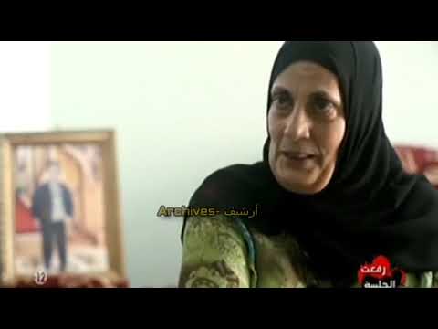 .(رفعت الجلسة : العربي الماطري من فنان محبوب إلى قاتل و مغتصب مشهور ! (حلقة كاملة