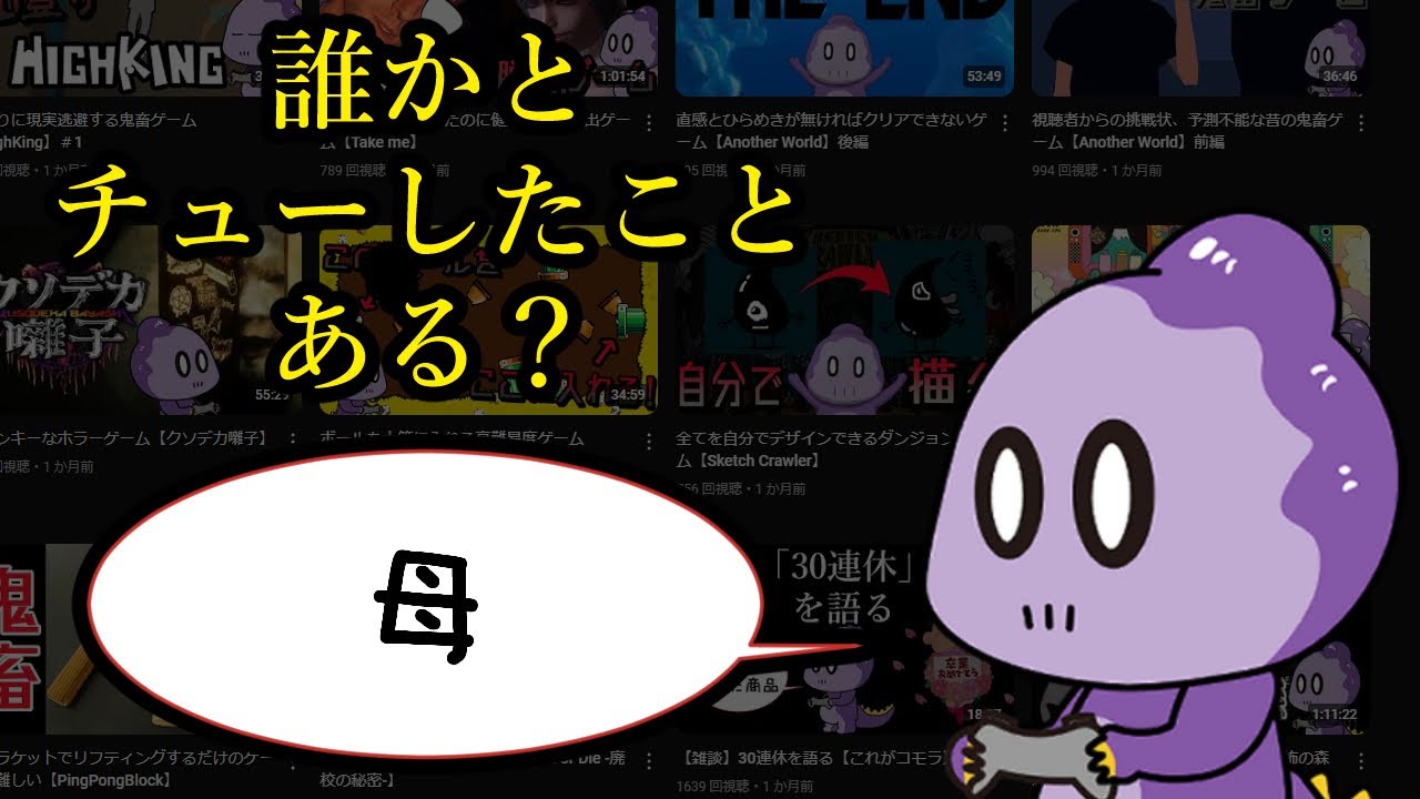 大人になってからの方が怒られる【コメント返し】