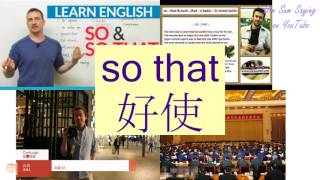 SO THAT in Cantonese (好使) - Flashcard