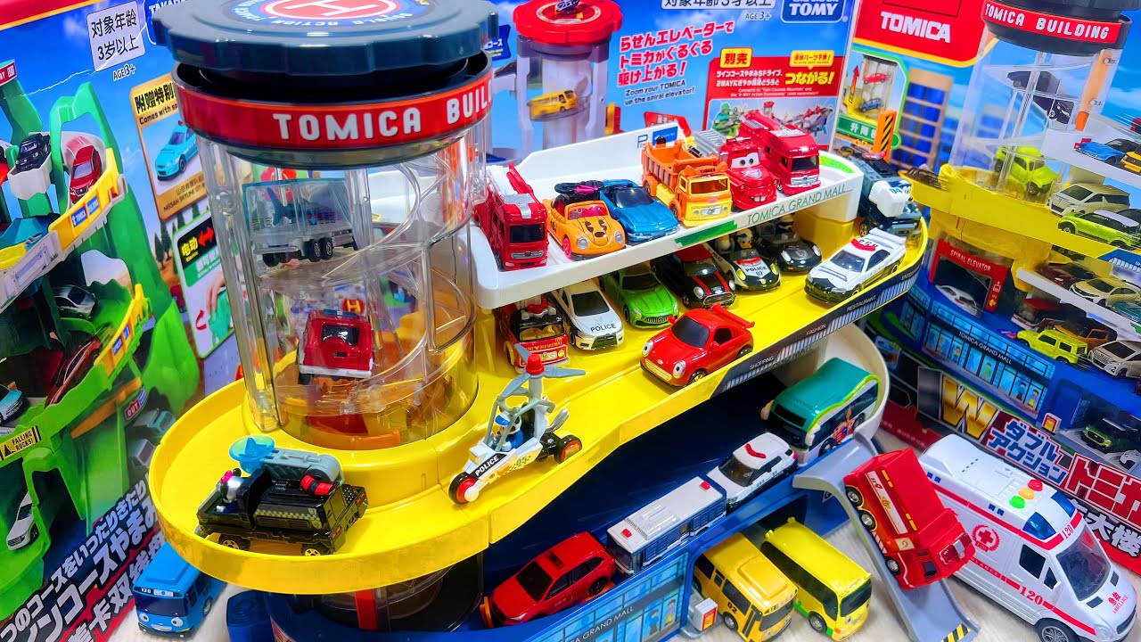 ★トミカ 大量セット★ 69台 まとめ売り　非売品・レアあり　パーキングケース付 YouTube