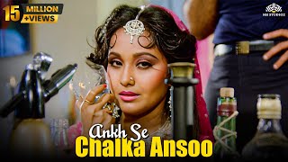Ankh Se Chalka Ansoo (HD) | Bud Kaar (1987) | Alka Yagnik Hits | Bollywood Hindi Song