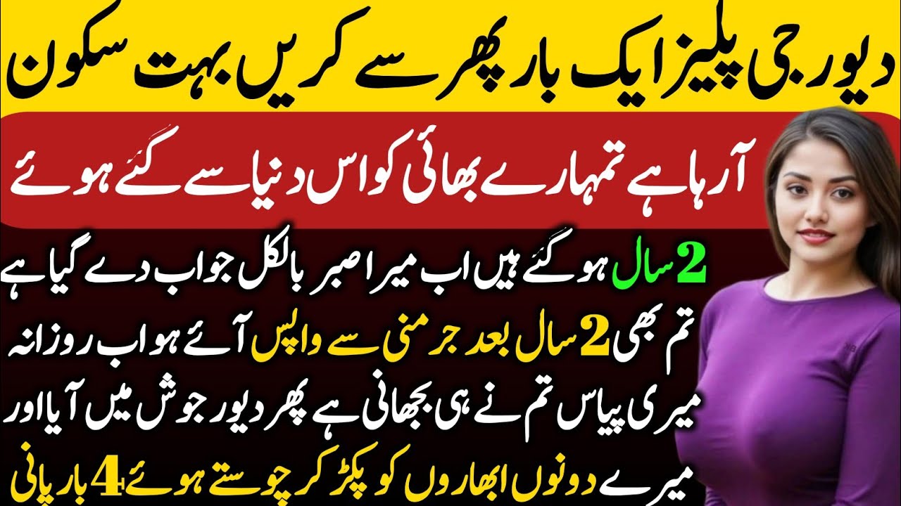 Inspiring Story Of A Mother’s Prayers Reunited Her Son with True Love Despite All Challenges