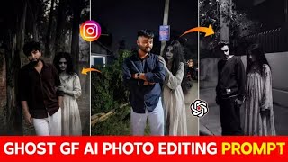 Instagram Trending Ghost GF Ai Photo Edit | Ghost GF Ai Photo Editing Tutorial | Easy Edit Guru  screenshot 5