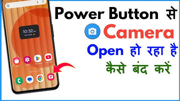 Power Button Se Camera Kaise Band Kare | Power Button Camera  Shortcut Disable