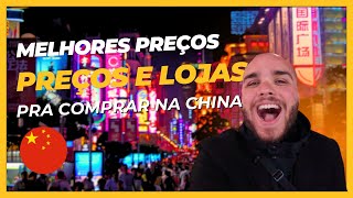 FAZENDO COMPRAS NA CHINA XANGAI E PEQUIM