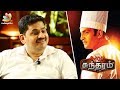 Acting is easier compared to Cooking : Venkatesh Bhat Interview | Santhanam Server Sundaram, Samayal