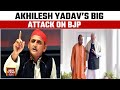 Lok Sabha Polls: Akhilesh Yadav Says People Will Not Vote For NDA &amp; BJP Will Be Erased From U.P