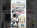 これが報奏部です。#春猿火 #ヰ世界情緒 #振り返り