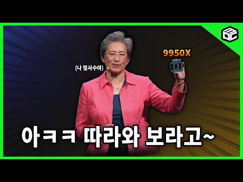 (16% <strong>성능향상</strong>)