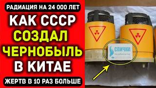 картинка: Врачам запретили говорить правду: что китайцы скрывают в пустыне 60 лет