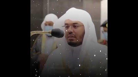 سورة الفاتحة بصوت القارئ الشيخ ياسر الدوسري - حفظه الله -