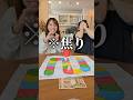 心臓に悪いです