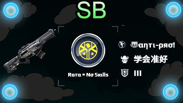 MC5 ✅| SB v.s Rata = No Skills | Assault Class