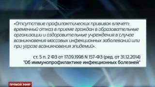В детском саду Сухого Лога объявили вход по прививке В детском саду Сухого Лога объявили вход по прививке