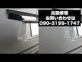 デントリペア(車の凹もを板金塗装しなくそのまま綺麗に直せます)