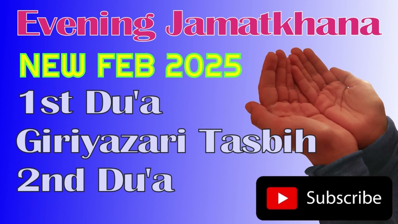 NEW Ismaili Dua 1st & 2nd, New Tasbih, Evening Dua and Tasbih, 2025 , Tasbih Ya Ali Tu Rahem 