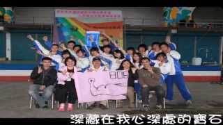 2013.04.25-26濱江國中第7屆8年級隔宿露營