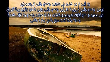 تلاوة عطرة بصوت الشيخ أبوبكر مومني صلاة العشاء 11 رمضان 1436