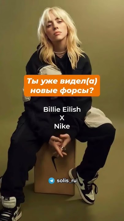 Новые форсы - YouTube