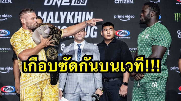 คู่เอกเกือบซัดกันบนเวที Anatoly Malykhin vs Reug Reug | ONE169