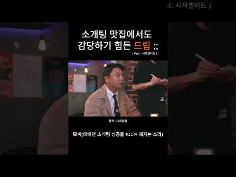 에디슨바이댄