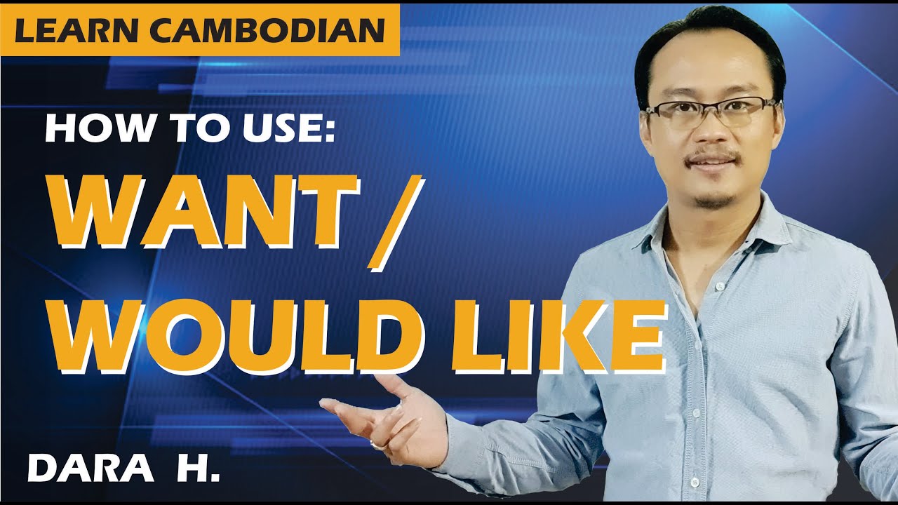 How To Use WANT Or WOULD LIKE In Cambodian YouTube How To Use WANT Or WOULD LIKE In Cambodian YouTube