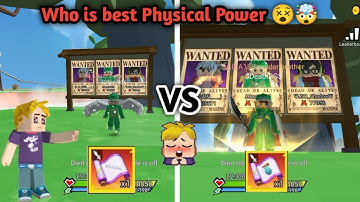 Who is The Best Physical Power in Animeshowdown!?🤯😵 #blockmango #animeshowdown #tranding
