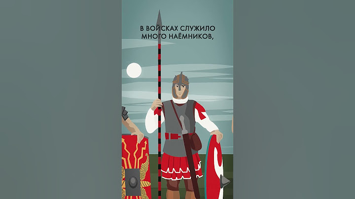 Почему Рим проиграл?  #история #рим #комнатныйрыцарь