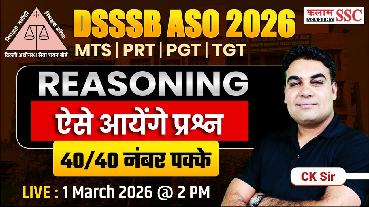 DSSSB 2026 ASO/MTS/ PRT/ PGT/TGT Reasoning - All Important Questions | CK Sir
