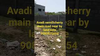 Avadi nemilicherry main road near by land sale online patta approval facing south 9080575654