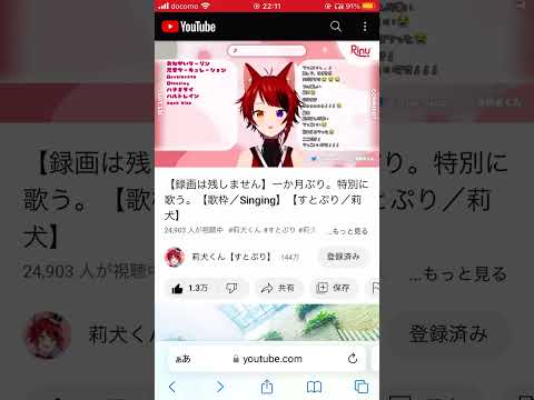 サブタイトルby莉犬くん