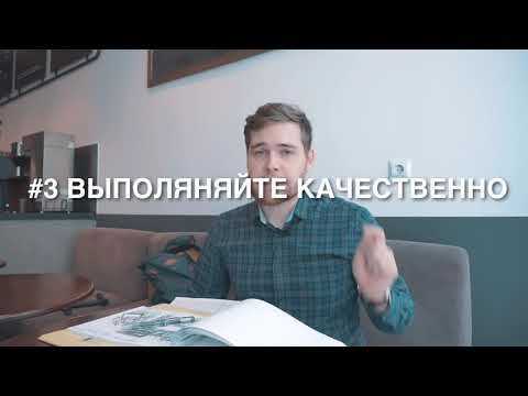 Советы Архитекторам