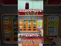1 5号機・ワンダーセブンⅡ（高砂）コイン投入時にパトチラっときてREG★【レトロスロット】
