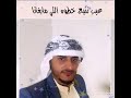 عيب نتبع خطوة الي مابغانا عيب نتبع خطوة الي مابغانا