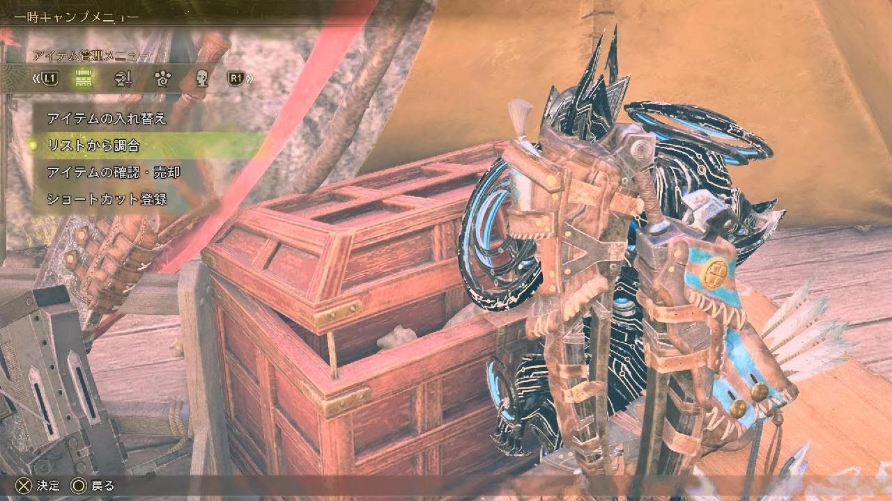 Monster Hunter Wilds_20260512170619 - YouTube
