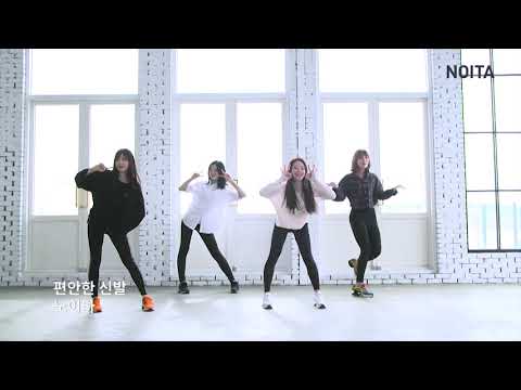리브하이(LIVE HIGH) 노이타 광고
